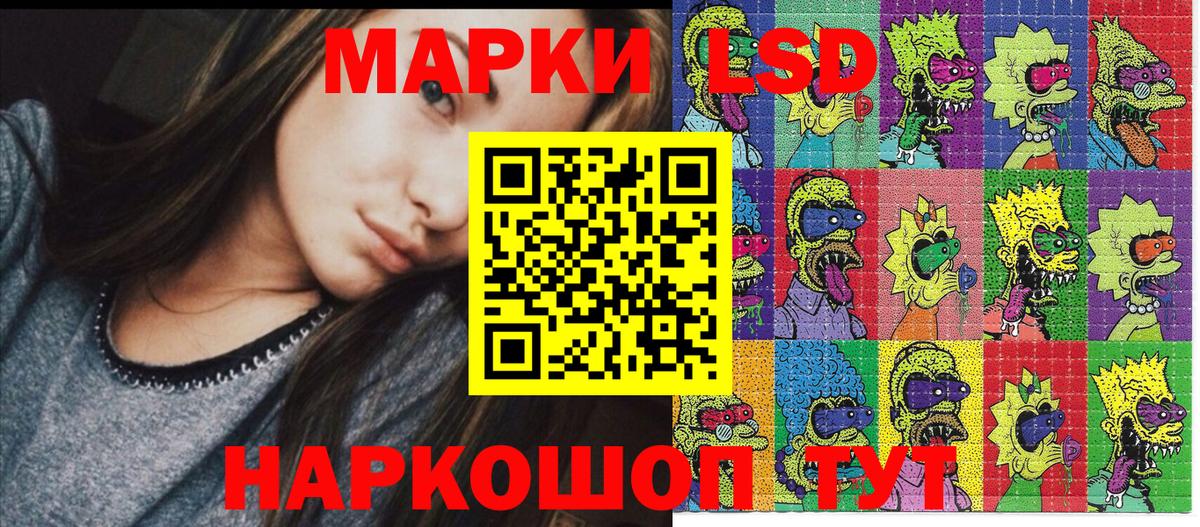 Марки N-bome  Марки N-bome 1,8мг  Вход с VPN  Марки N-bome 1,8мг  Котлас 