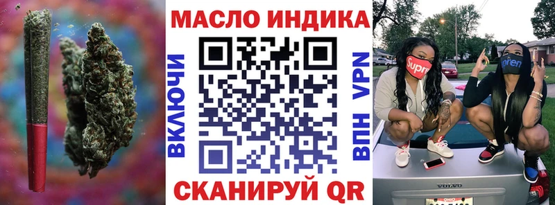 Дистиллят ТГК вейп с тгк  хочу наркоту  ссылка на мегу онион  Котлас 