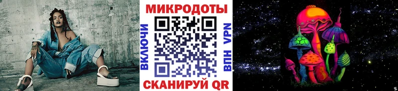 Галлюциногенные грибы прущие грибы даркнет Telegram Котлас