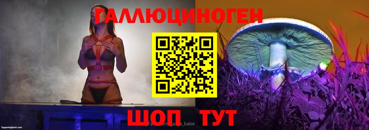 Галлюциногенные грибы Magic Shrooms Котлас
