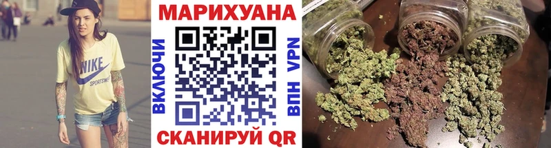 Марихуана планчик Котлас